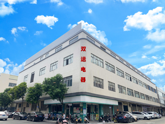 چین Zhongshan Shuangyun Electrical Co., Ltd.