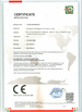چین Zhongshan Shuangyun Electrical Co., Ltd. گواهینامه ها